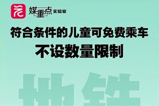 卡佩罗：安切洛蒂会为结果感到高兴，皇马踢得很丑陋但依然晋级